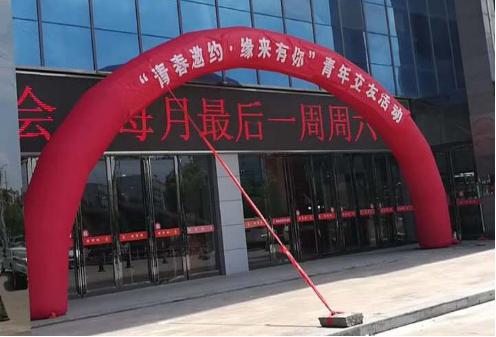 “青春邀约·缘来有你”首场活动七夕遇见你圆满举办