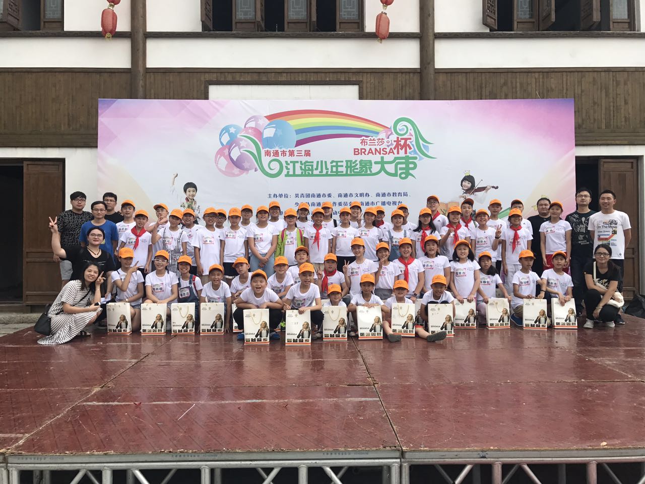 “布兰莎杯”第三届江海少年形象大使复赛顺利举行